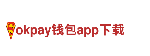 高品质钢铁制造 | okpay钱包app下载制造厂家